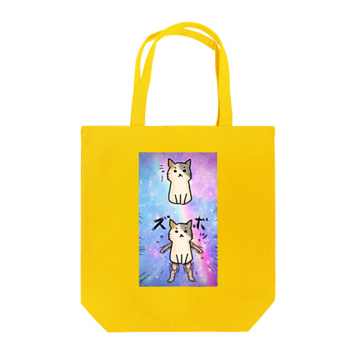 ズボねこ Tote Bag