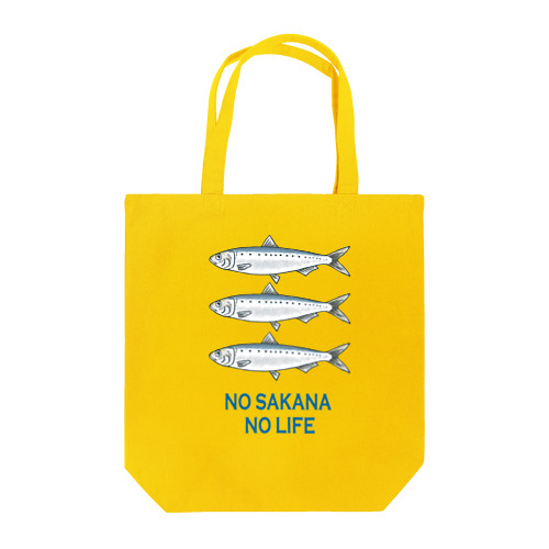 ノー魚　ノーライフ Tote Bag