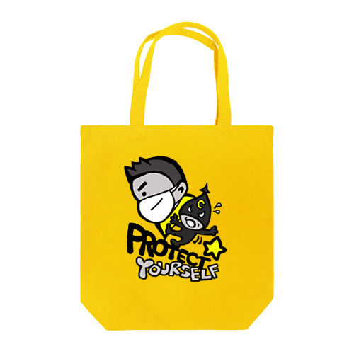 Protect Yourself 改 Tote Bag