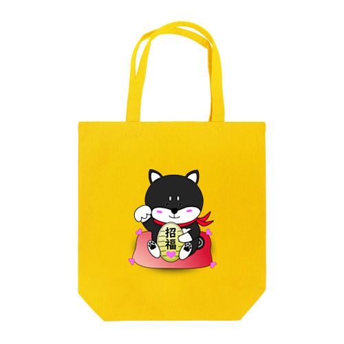 しあわせカモォ～ン！ Tote Bag