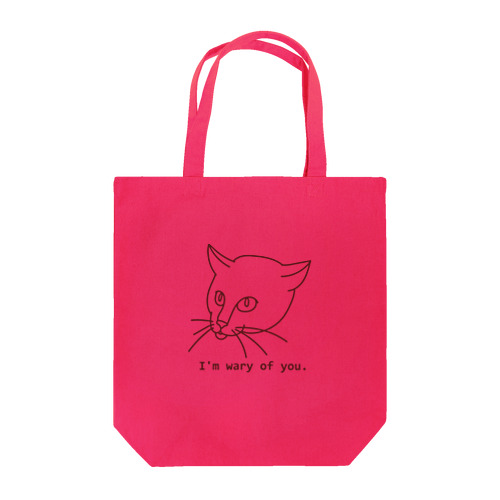 警戒中の猫 Tote Bag