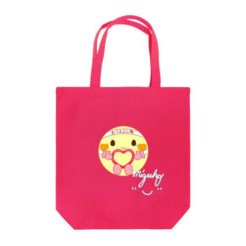 おうえんちゃん(サイン付き) Tote Bag