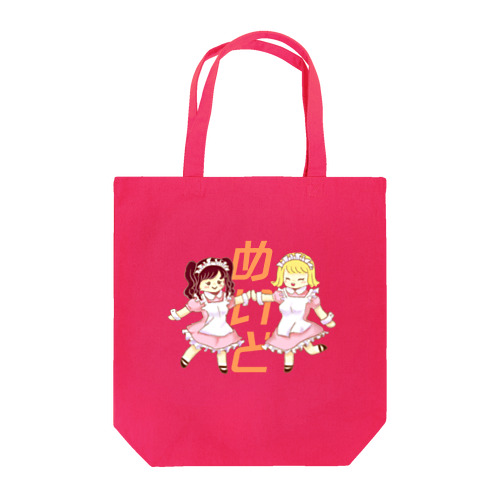 参戦服 Tote Bag