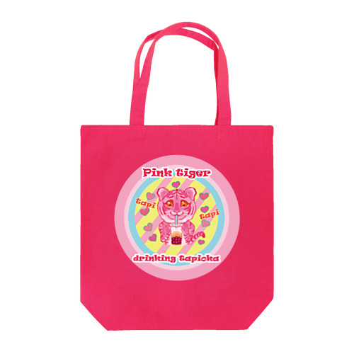 タピオカピンクタイガーちゃん Tote Bag