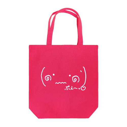 (๑•﹏•๑｀)ぷえ〜っ(白ロゴ) Tote Bag