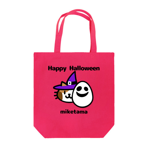ミケタマ Happy Halloween Tote Bag