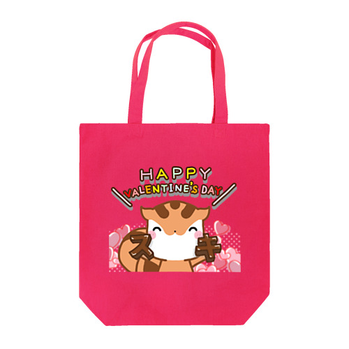 ハッピーバレンタイン！スキのチョコをプレゼントするりすたん Tote Bag