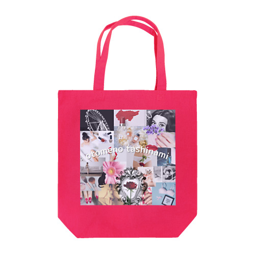 乙女の嗜み Tote Bag