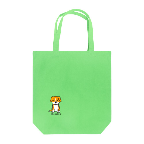 ぽっつんビーグル chibicco (黒文字) Tote Bag