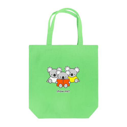 見せて見せて Tote Bag