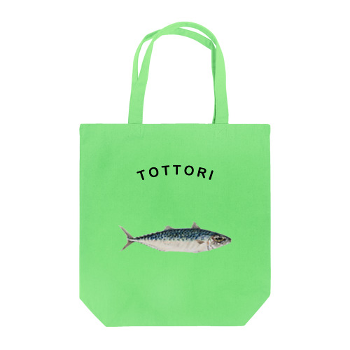 sabaT(tottori)★ Tote Bag