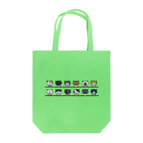 せいぞろいするねこ Tote Bag