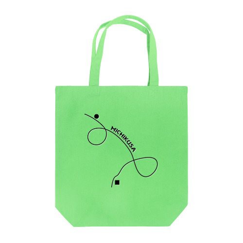 道草 Tote Bag