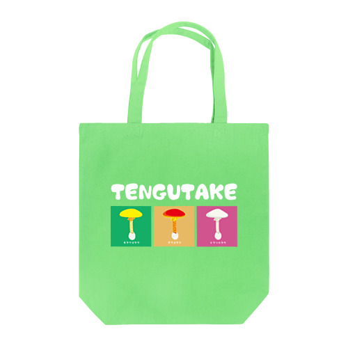 テングタケシリーズ Tote Bag