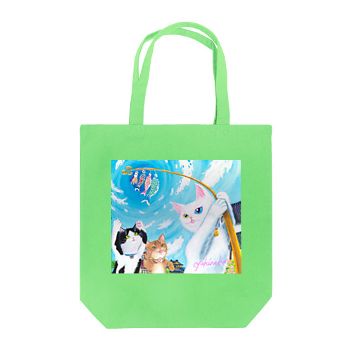 大漁に釣れたニャ～！！ Tote Bag