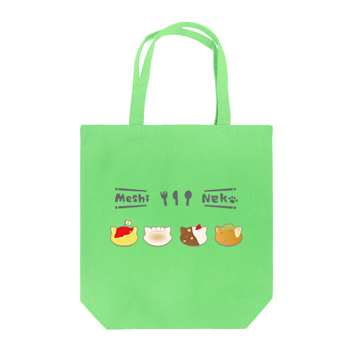 メシネコ Tote Bag