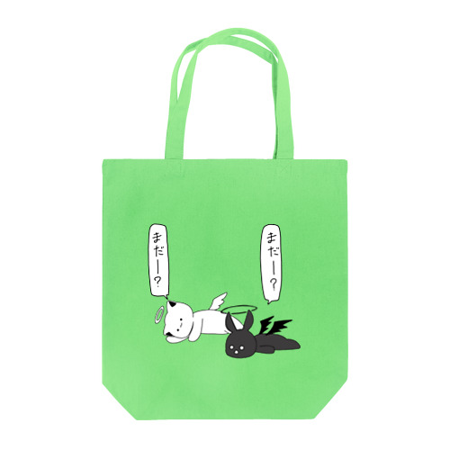 こむぎ&ぽむ（まだー？） Tote Bag