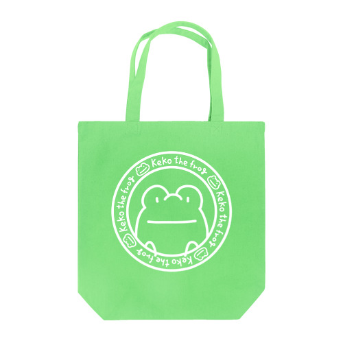 【けこがえる】とーどばっぐ　しろ Tote Bag