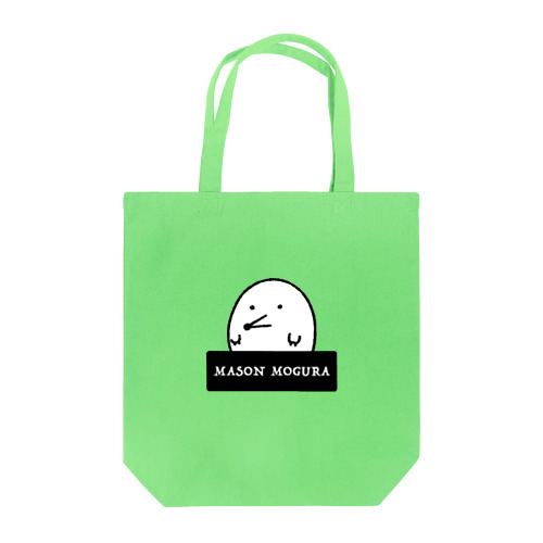 もぐらちゃん爆誕 Tote Bag