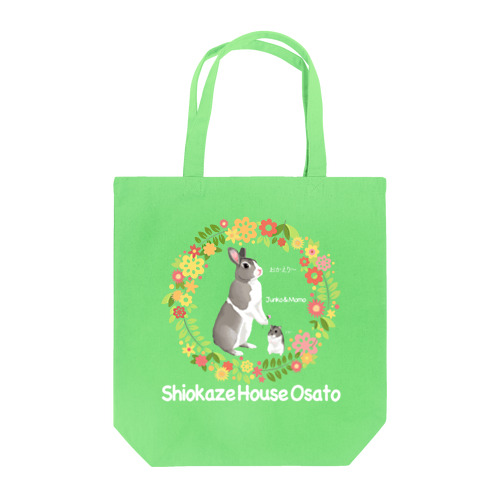 しおかぜハウス大里 Tote Bag