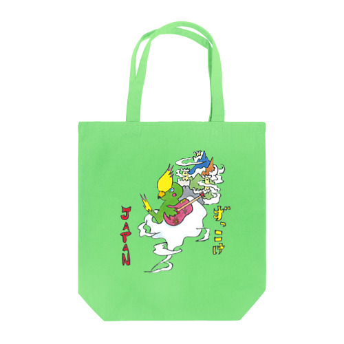 響け！天空のブルース Tote Bag