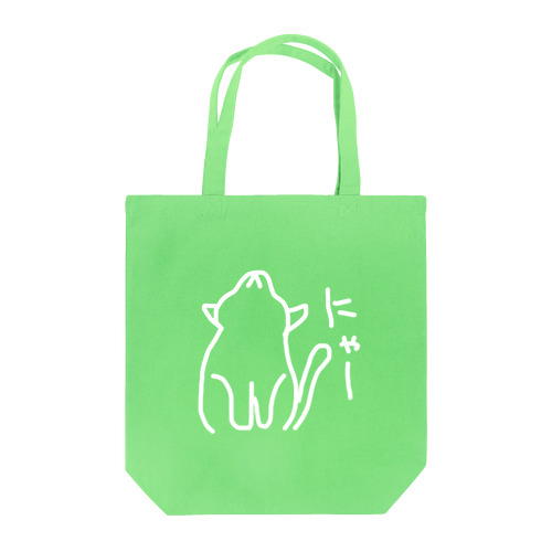 【マカロニ】 Tote Bag