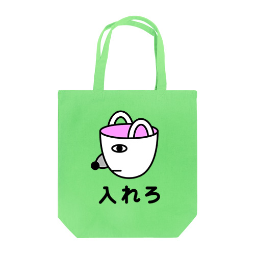 BAG DOG Tote Bag