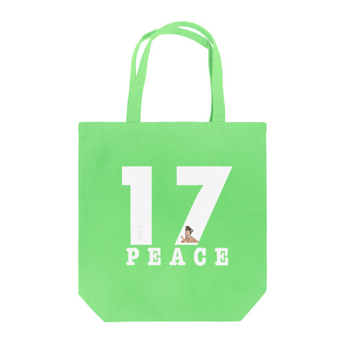 peace number Tote Bag