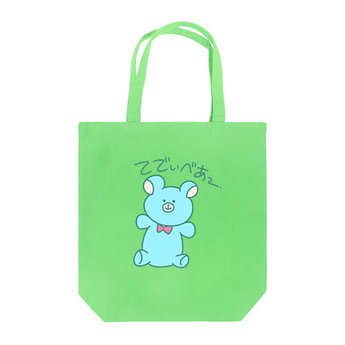 まいなまべあ〜 Tote Bag