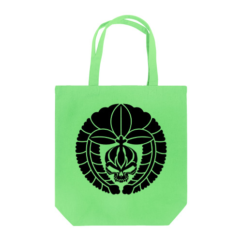 下がり藤に髑髏 黒（オリジナル家紋シリーズ） Tote Bag