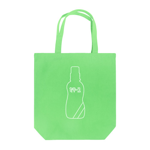 セキーユ(白ロゴ) Tote Bag