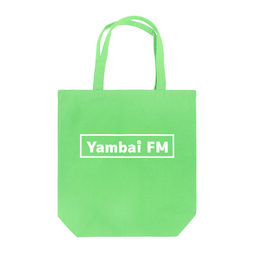 Yambai FM おしゃれ文字 白 トートバッグ