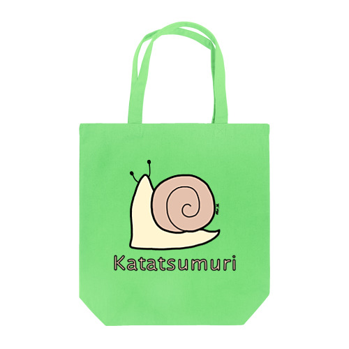 Katatsumuri (カタツムリ) 色デザイン トートバッグ
