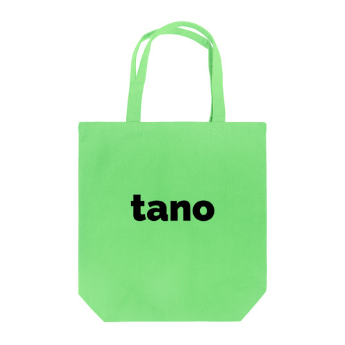 tanoシリーズ(ロゴ黒) トートバッグ