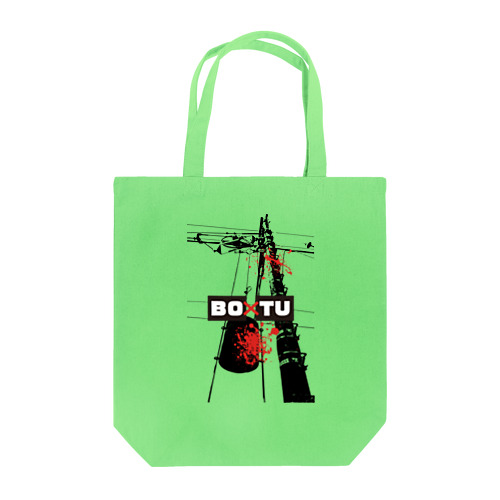 Discharge-and-charge Tote Bag