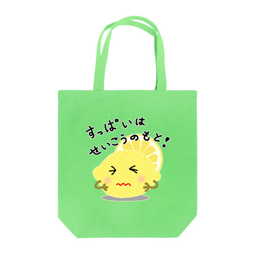 レモン　すっぱいはせいこうのもと　ロゴTシャツ Tote Bag