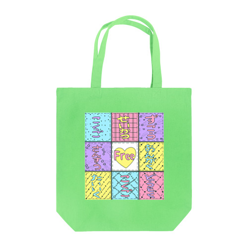 じかんわり★レトロ Tote Bag