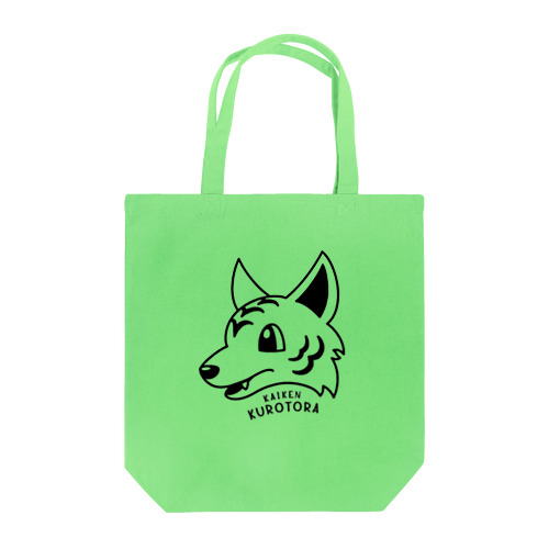 くろとらちゃん Tote Bag