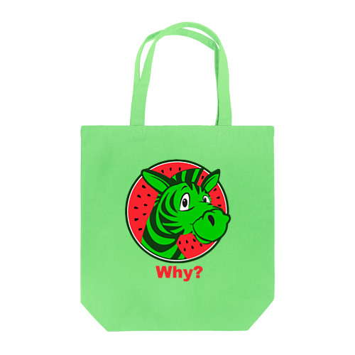 どうして？ Tote Bag