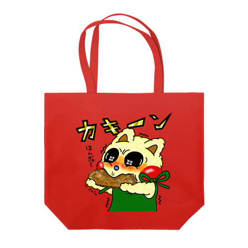 お煎餅 Tote Bag