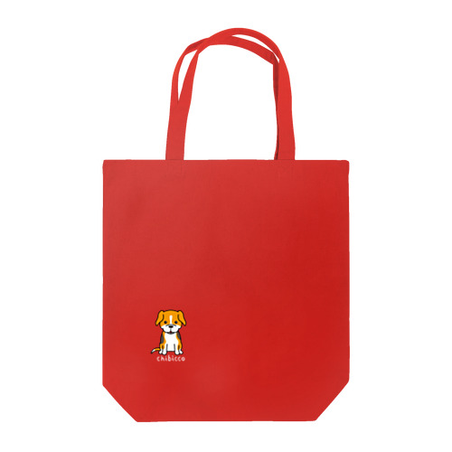 ぽっつんビーグル chibicco (白文字) Tote Bag