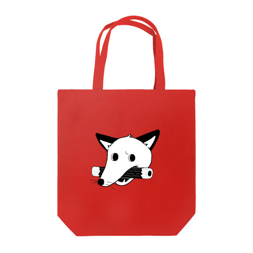 ちくわを咥えた犬 Tote Bag