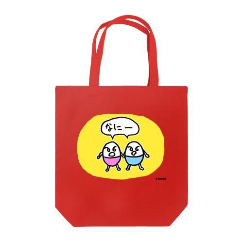 たまごブラザーズSURPRISE Tote Bag