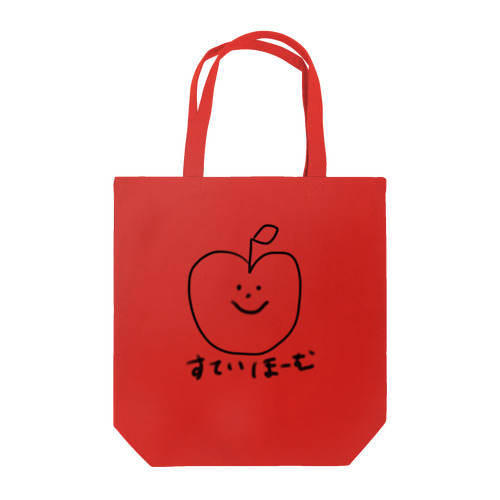 すていほーむりんご Tote Bag