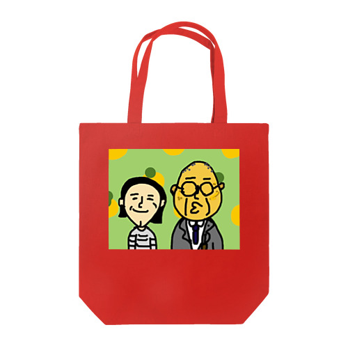 安芸高田を進めよー Tote Bag