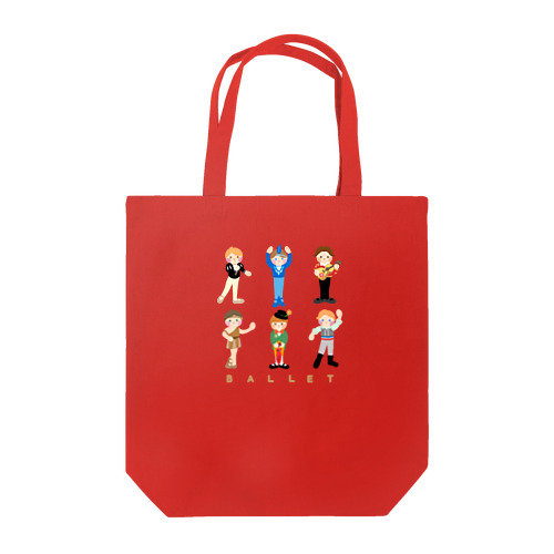 6人のバレリーノ Tote Bag