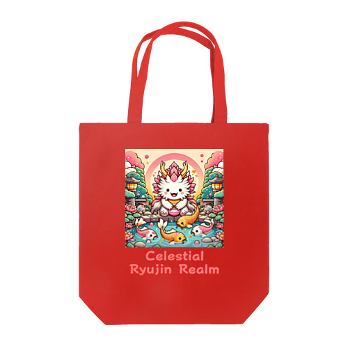 Celestial Ryujin Realm～天上の龍神社7 Tote Bag