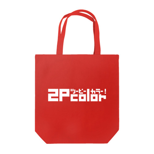 2Pcolor Logo Tote Bag