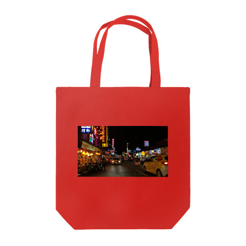 5201314 Tote Bag