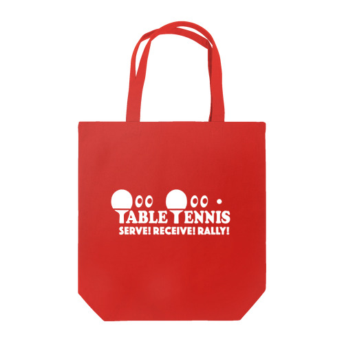 卓球・白・テーブルテニス・目玉・ピンポン・チームTシャツ・ダブルス・クラブTシャツ・かわいい・シンプル・かっこいい・アイテム・グッズ・デザイン・スポーツ・table tennis・ping pong Tote Bag